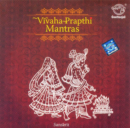 Vivaha-Prapthi Mantras (Audio CD)