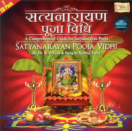Satyanarayan Pooja Vidhi: A Comprehensive Guide for Satyanarayana Pooja (Set of 2 Audio CDs)