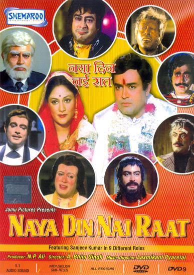 Naya Din Nai Raat: Featuring Sanjeev Kumar in 9 Different Roles) (DVD)