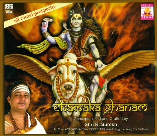 Chamaka Ghanam: All Round Prosperity (Set of 2 Audio CDs)
