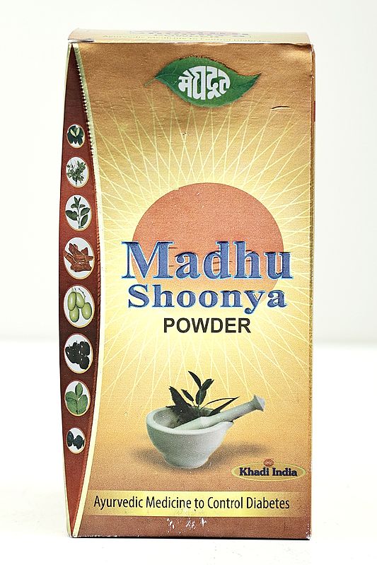 Khadi Madhu Shoonya Herbal Powder (Ayurvedic medicine to control diabetes)