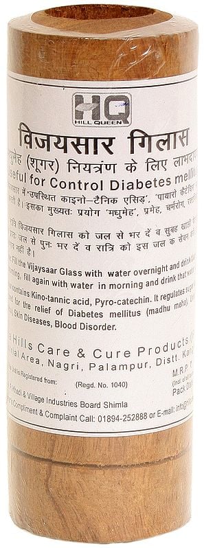 Vijay Saar Tumblers (A Natural Way to Control Diabetes and Overweight)