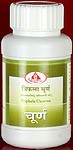 Triphala Choorna (Mixture of Three Herbs: Haritaki, Bibhitaka, Amalaki)