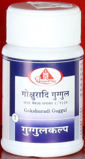 Gokshuradi Guggul (Sixty Tablets)