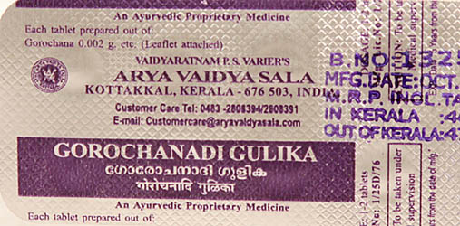 Gorochanadi Gulika (Tablet)