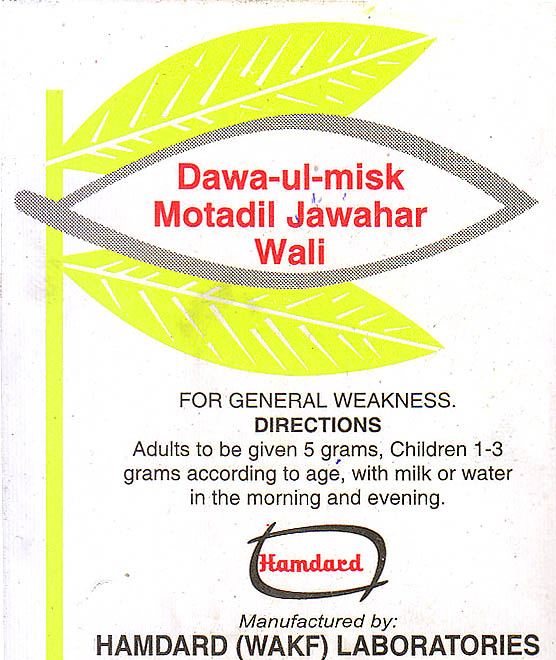 Dawa-ul-Misk Motadil Jawahar Wali