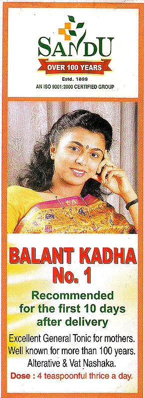 Balant Kadha No. 1: Recommended For the First 10 Days After Delivery