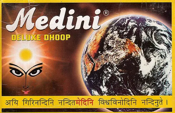 Medini Deluxe Dhoop