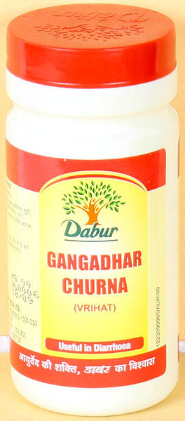 Gangadhar Churna (Vrihat) - Useful in Diarrhoea