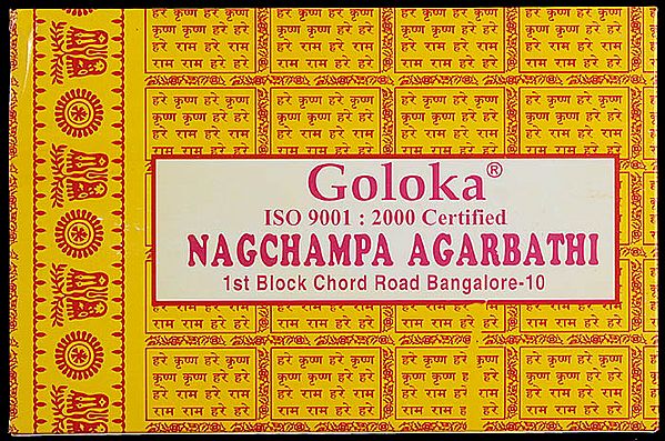 Goloka - Nag Champa Agarbathi (Pack 12 Packets)