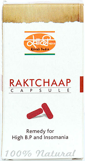 Paktchaap Capsule (Remedy for High B.P and Insomnia 100% Natural)