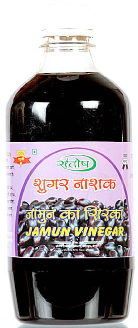 Santosh Jamun (Black Berry) Vinegar  (Remedy for Diabetes)