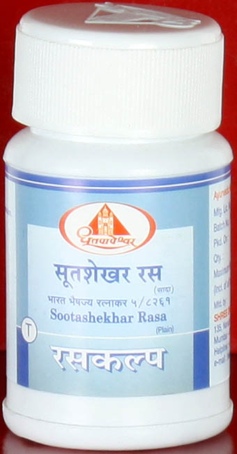 Sootashekhar Rasa Plain - Bharat Bhaishajya Ratnakar 5/8261 (Rasakalp)