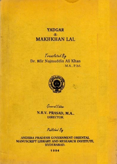 Yadgar-E-Makhkhan Lal (An Old and Rare Book)