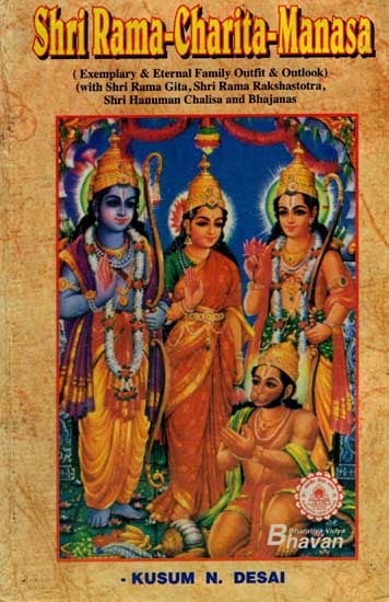 Shri Rama-Charita-Manasa: (Exemplary & Eternal Family Outfit & Outlook with Shri Rama Gita, Shri Rama Rakshastotra, Shri Hanuman Chalisa and Bhajanas)