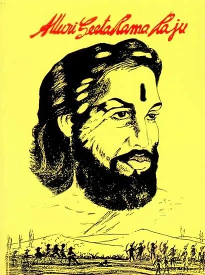 Alluri Seetarama Raju