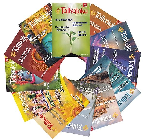 Tattvaloka: Spiritual Magazine of Sringeri Math (All 12 Issues for 2023)