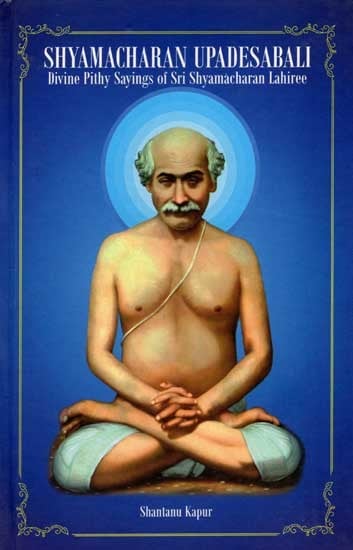 Shyamacharan Upadesabali- Divine Pithy Sayings of Sri Shyamacharan Lahiree