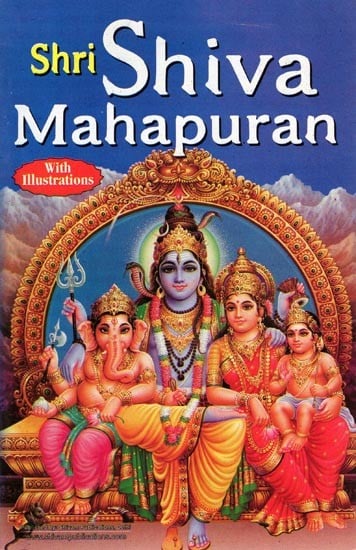 Shri Shiva Mahapuran with Illustrations