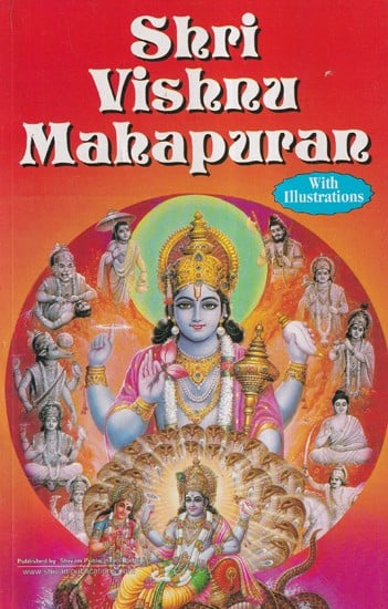 Shri Vishnu Mahapuran (With Illustrations)