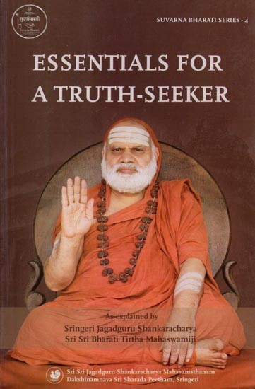 Essentials for a Truth-Seeker