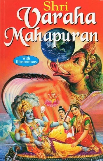 Shri Varaha Mahapuran with Illustrations