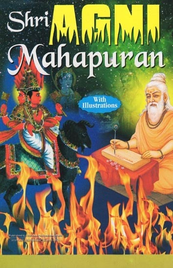 Shri Agni Mahapuran with Illustrations