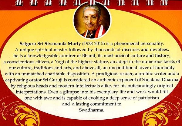 Quotations by Satguru Sri Sivananda Murty (Table Top)