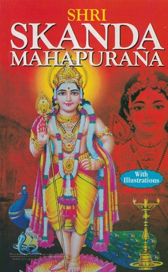 Shri Skanda Purana (With Illustrations)