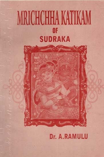 Mrichchha Katikam of Sudraka (An Old and Rare Book)