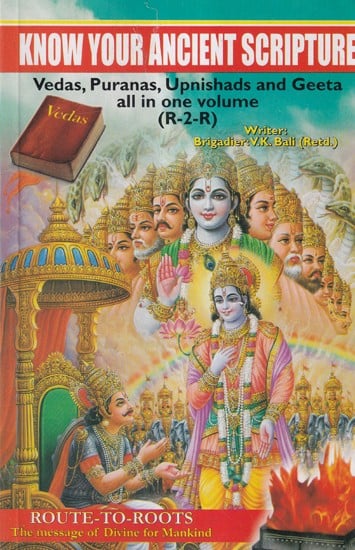 Know Your Ancient Scripture: Vedas, Puranas,  Upanishads, and Geeta All in One Volume- The Message of Divine for Mankind (Route-To-Route)