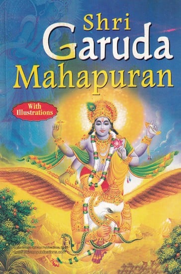 Shri Garuda Mahapurana (With Illustrations)