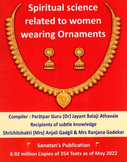 Spiritual Science Related to Women Wearing Ornaments