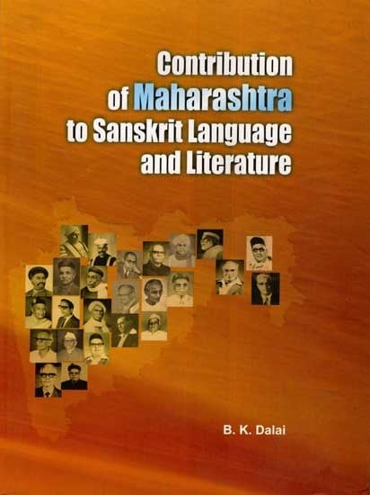 Contribution of Maharashtra to Sanskrit Language and Literature