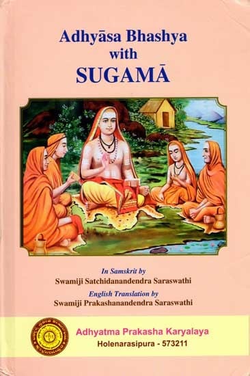 Adhyasa Bhashya With Sugama:  An Easier Door To Understand Adhyasa (A New Samskrit Commentary)