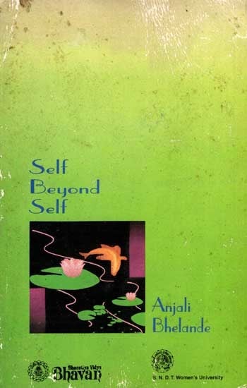 Self Beyond Self- Ethel Wilson and Indian Philosophical Thought (An Old and Rare Book)