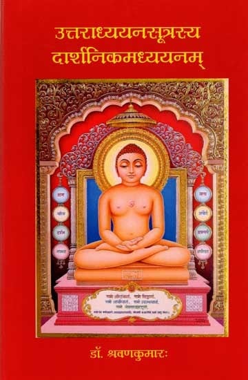 उत्तराध्ययनसूत्रस्य दार्शनिकमध्ययनम्: A Philosophical Study of the Uttaradhyana Sutra