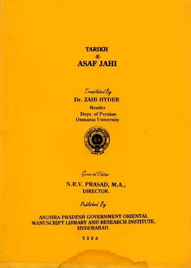 Tarikh-E-Asaf Jahi (An Old and Rare Book)