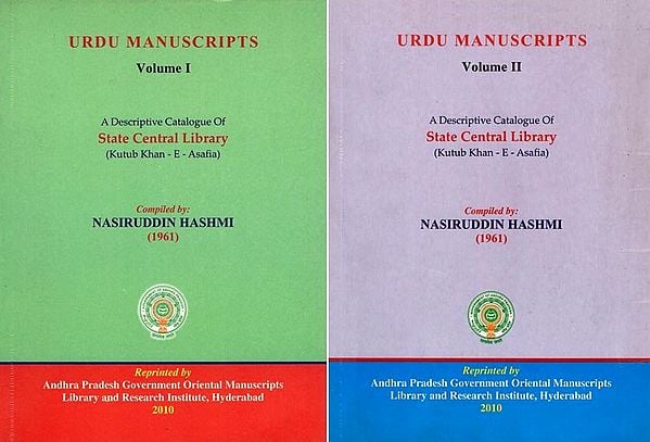 اردو مخطوطات- Urdu Manuscripts: A Descriptive Catalogue of State Central Library (Kutub Khan-E-Asafia: Set of 2 Volumes in Urdu)