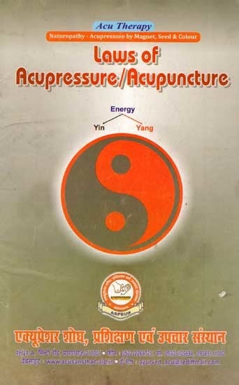 Laws of Acupressure / Acupuncture