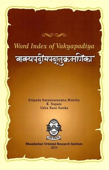 वाक्यपदीयपदानुक्रमणिका- Word Index of Vakyapadiya