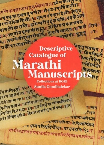 Descriptive Catalogue of Marathi Manuscripts