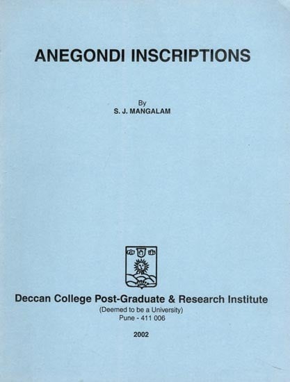 Anegondi Inscriptions