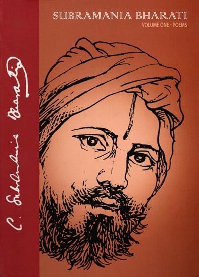 Subramania Bharati- Poems (Volume I)