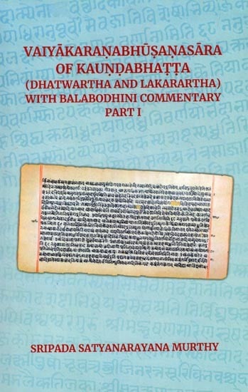 Vaiyakaranabhusanasara of Kaundabhatta (Dhatwartha and Lakarartha) With Balabodhini Commentary Part I