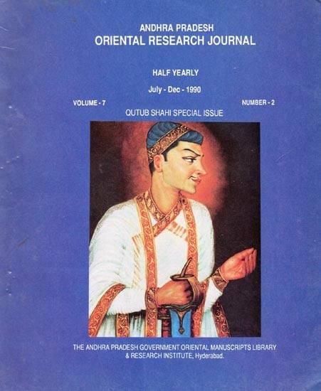 ان را بردوش او نیل سرچ جرنل- Andhra Pradesh Oriental Research Journal: Half Yearly, July-Dec-1990 (Volume-7, Number-2, An Old and Rare Book in Urdu)