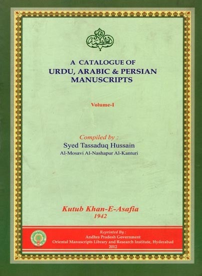 فہرست کتب مخطوطات عربی ۔ فارسی و اردو محن- A Catalogue of Urdu, Arabic & Persian Manuscripts (Kutub Khan-E-Asafia 1942: Volume 1 in Urdu)