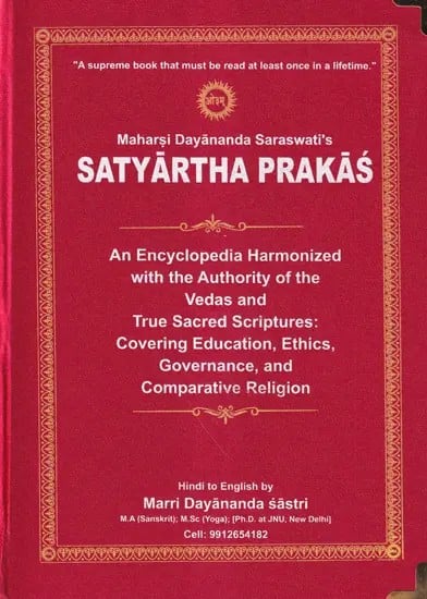 Satyartha Prakas by Maharsi Dayananda Saraswati's (An Encyclopedia Harmonized with the Authority of the Vedas and True Sacred Scriptures: Covering Education, Ethics, Governance, and Comparative Religion)