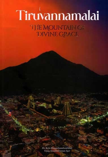 Tiruvannamalai- The Mountain of Divine Grace