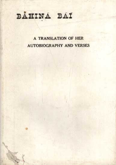 Bahina Bai : A Translation of Her Autobiography and Verses (An Old and Rare Book)